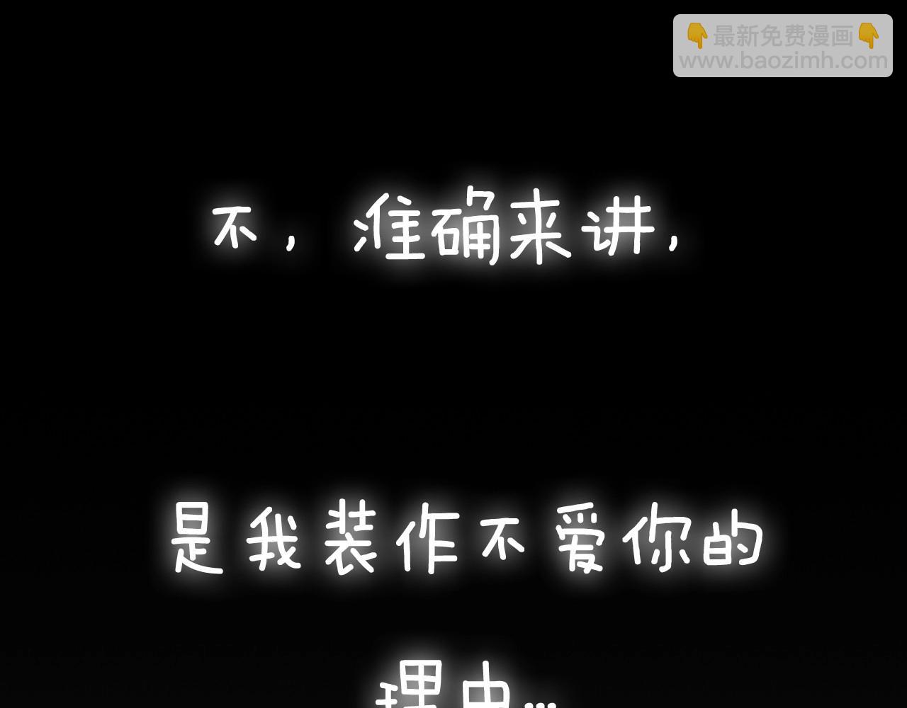 第95话 准备一份最棒的礼物295