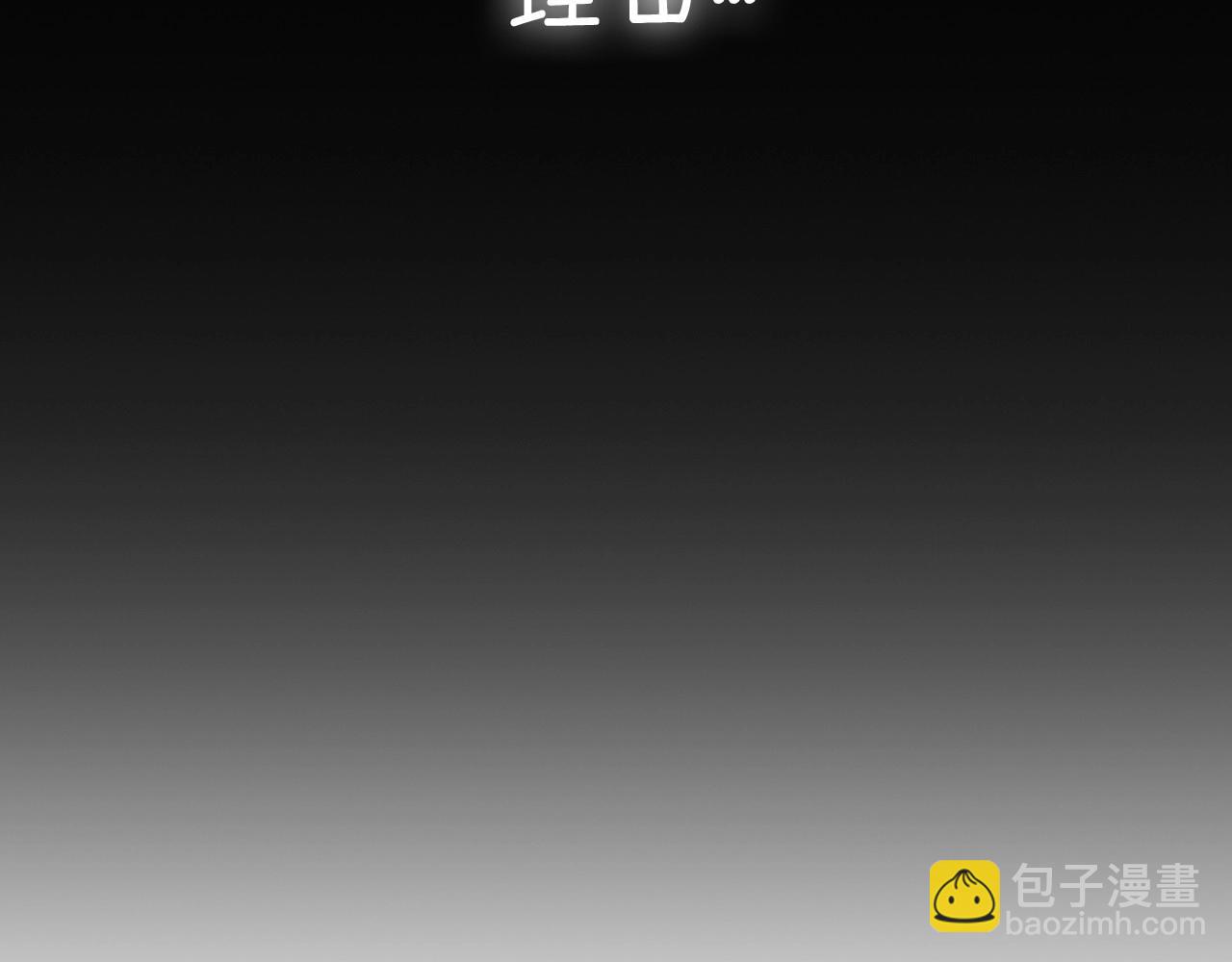 第95话 准备一份最棒的礼物296