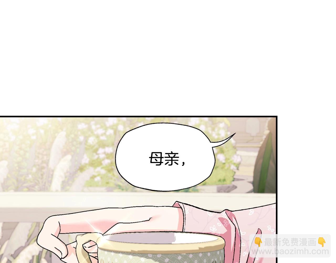 第95话 准备一份最棒的礼物38