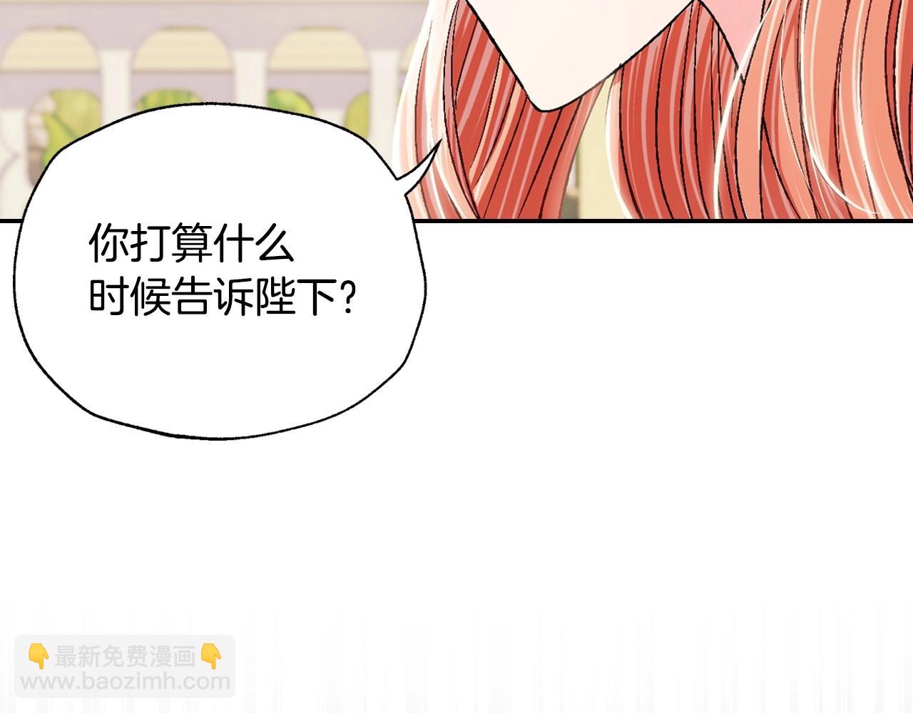 第95话 准备一份最棒的礼物41