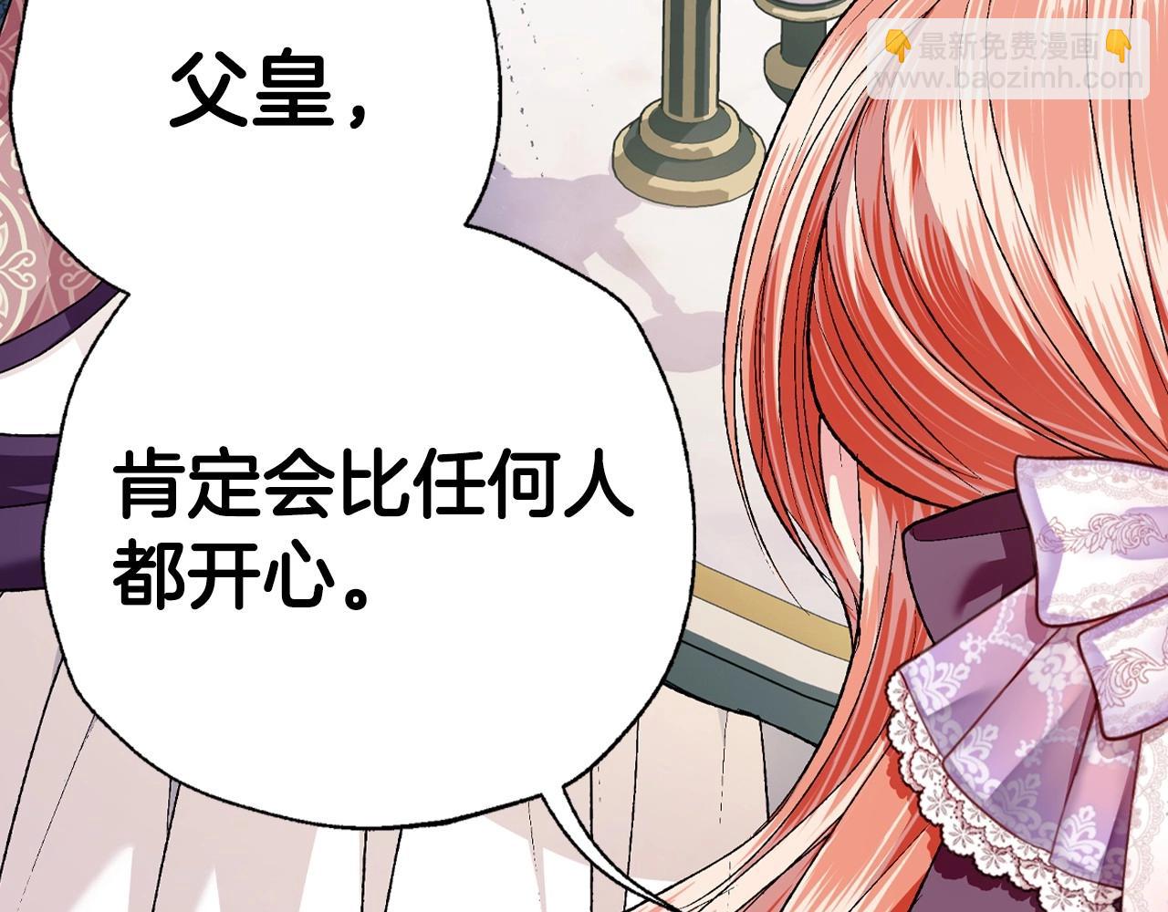 第95话 准备一份最棒的礼物46