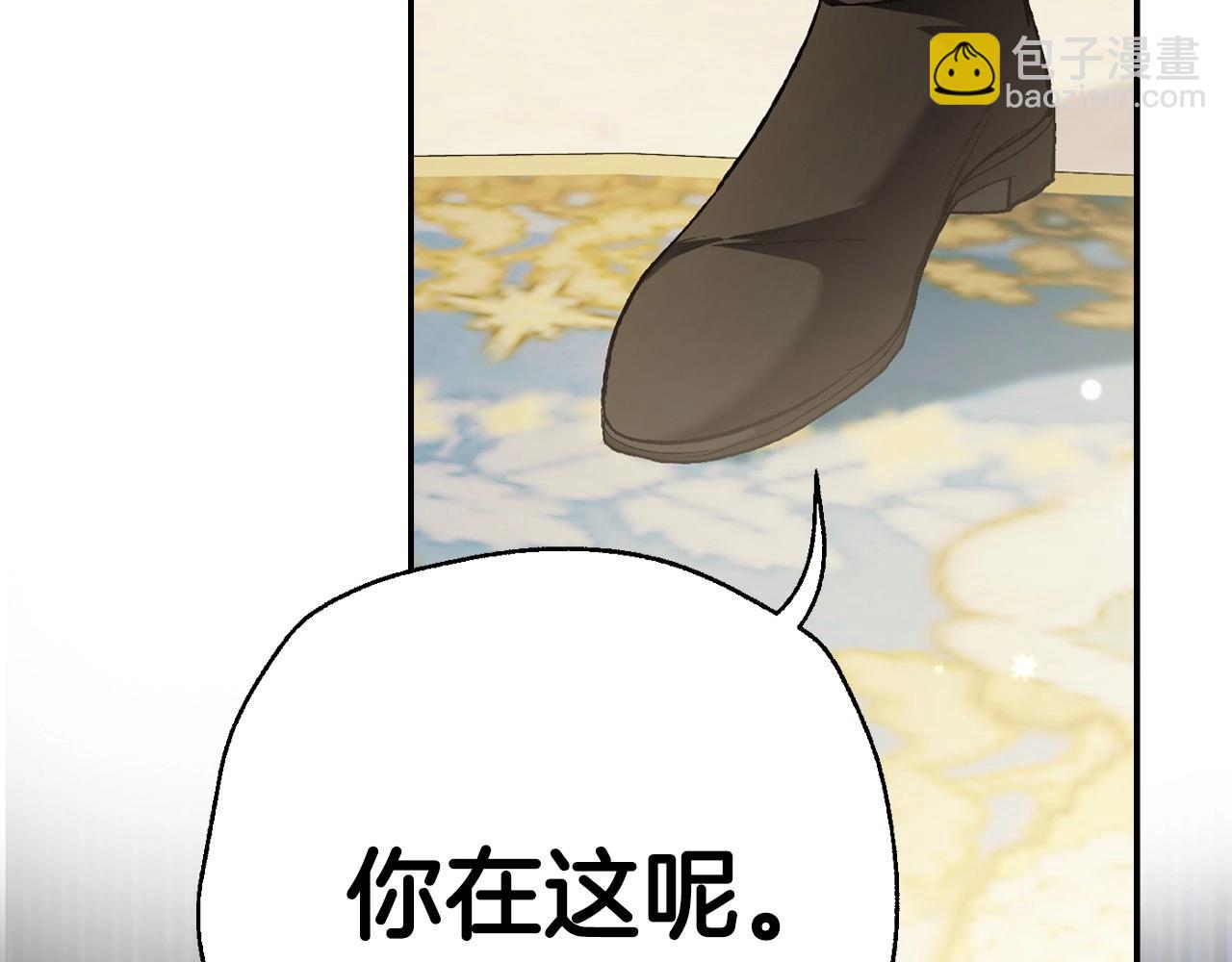第95话 准备一份最棒的礼物62