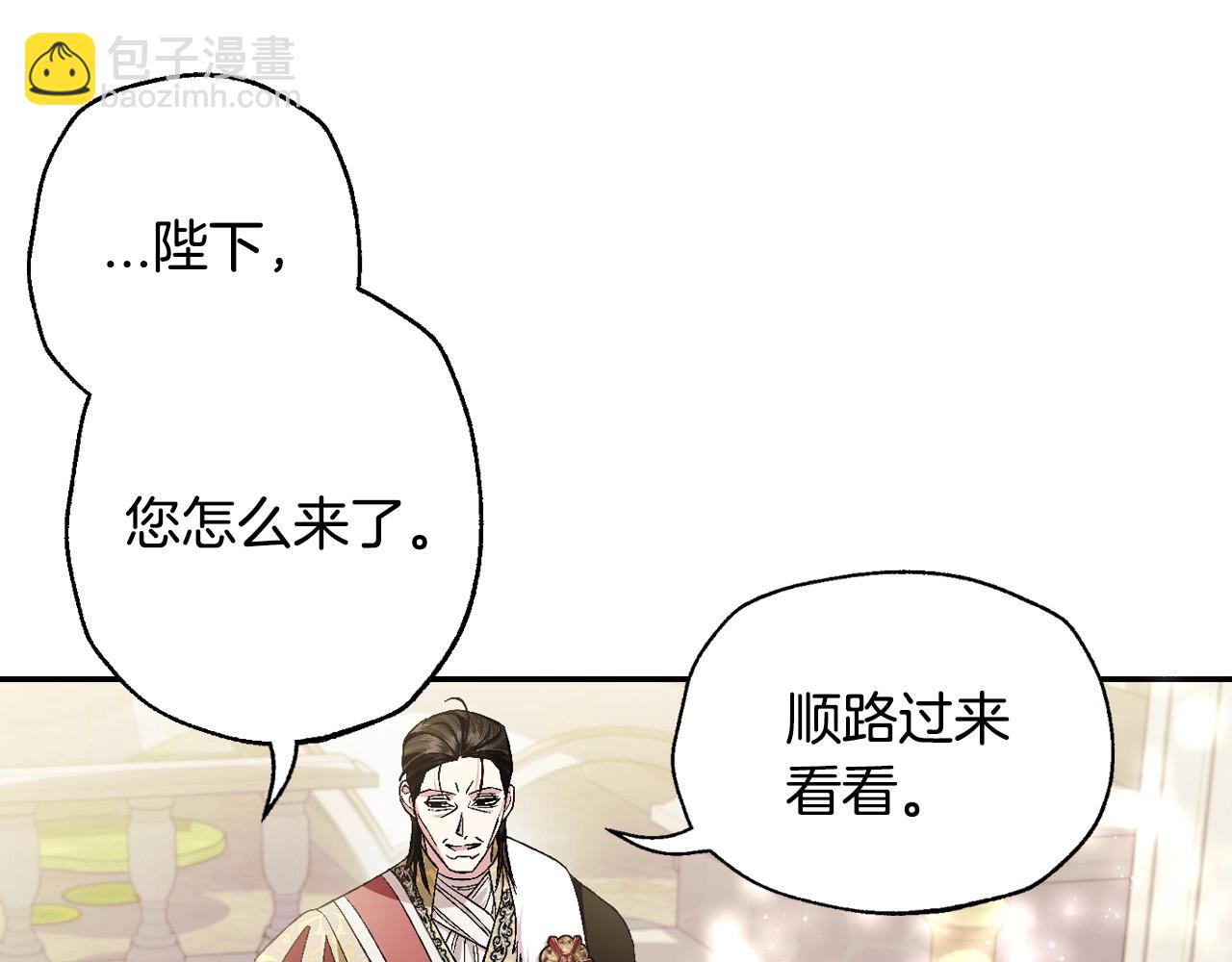 第95话 准备一份最棒的礼物69