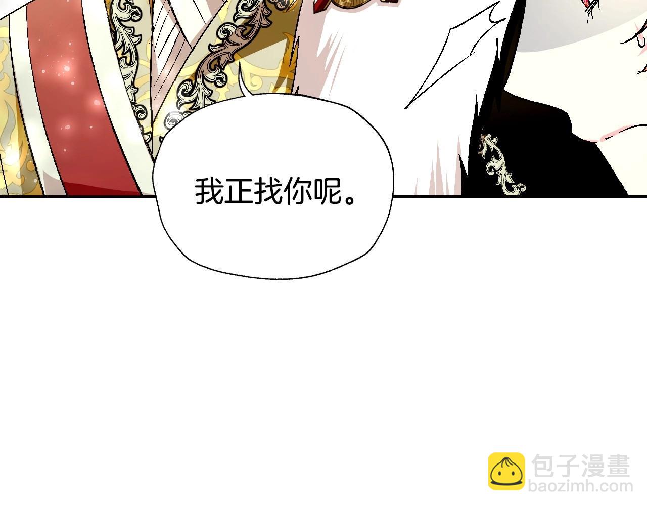 第95话 准备一份最棒的礼物74