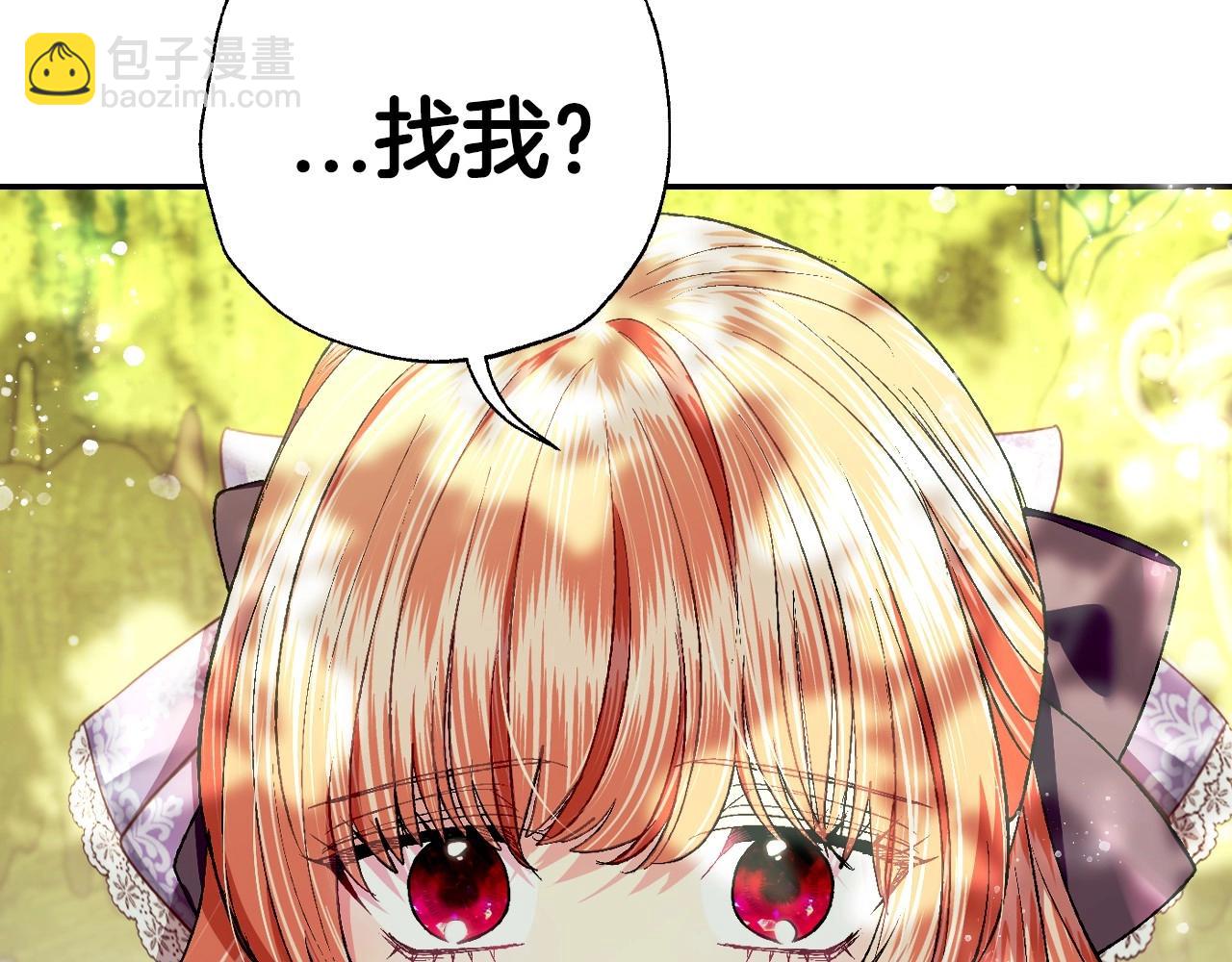 第95话 准备一份最棒的礼物76