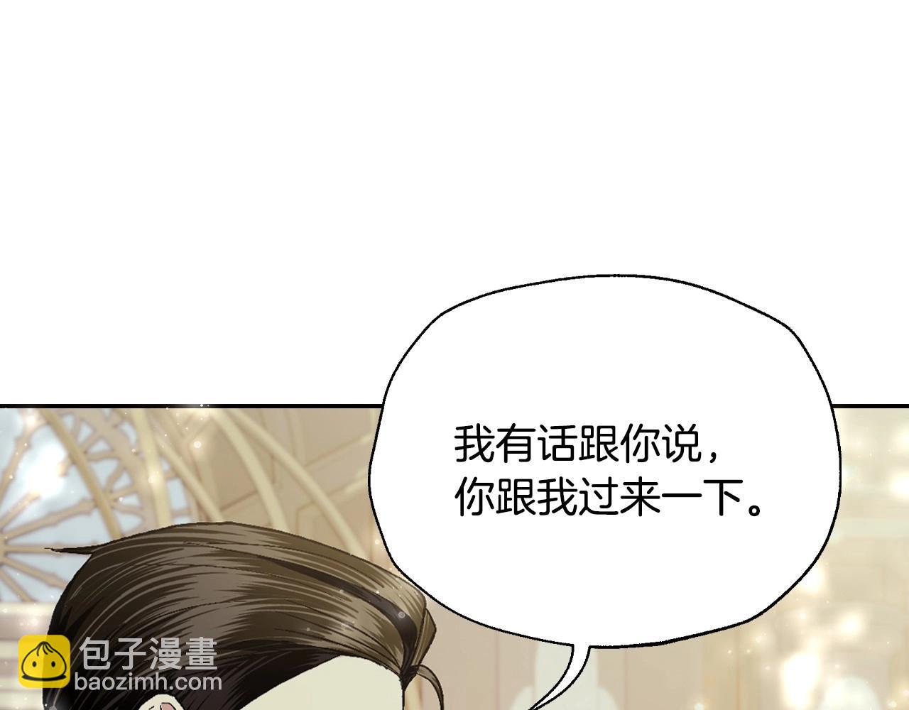第95话 准备一份最棒的礼物79
