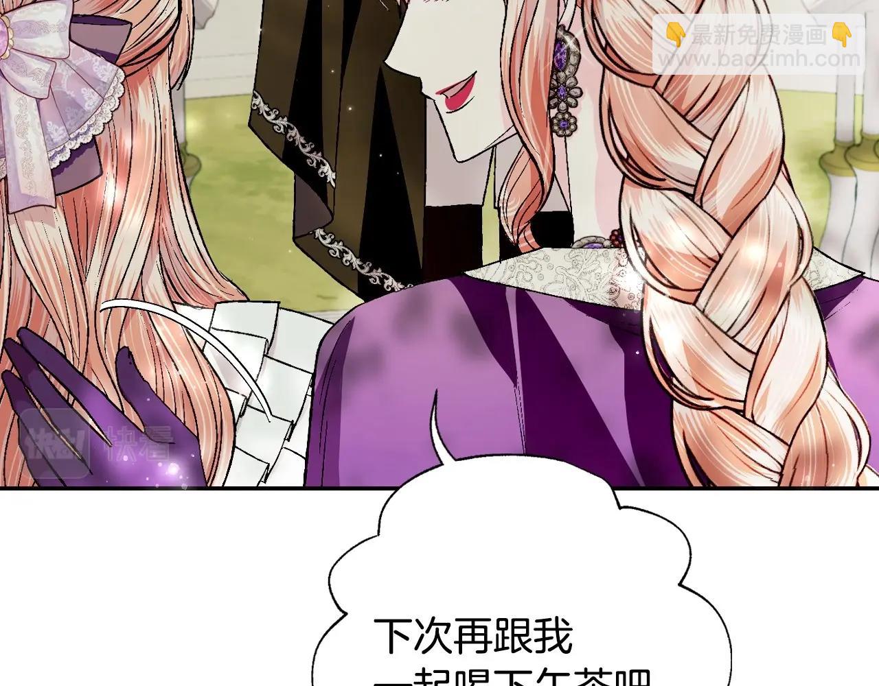 第95话 准备一份最棒的礼物84