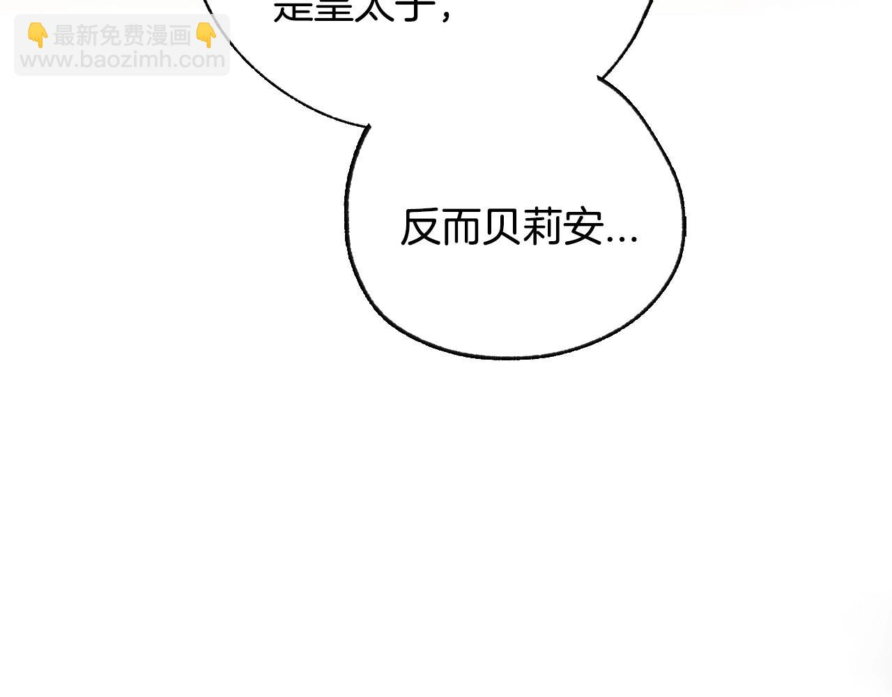 第95话 准备一份最棒的礼物9