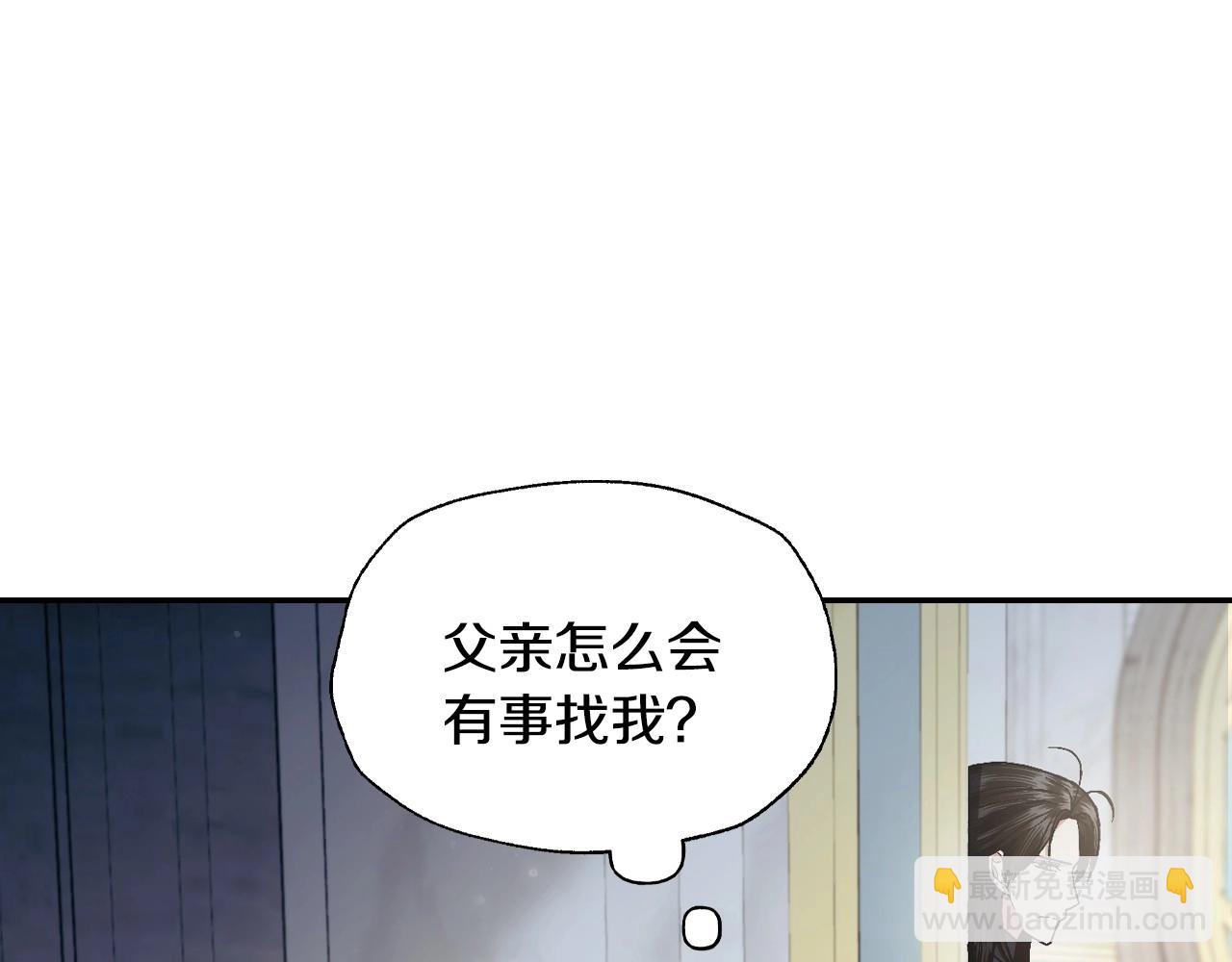 第95话 准备一份最棒的礼物98
