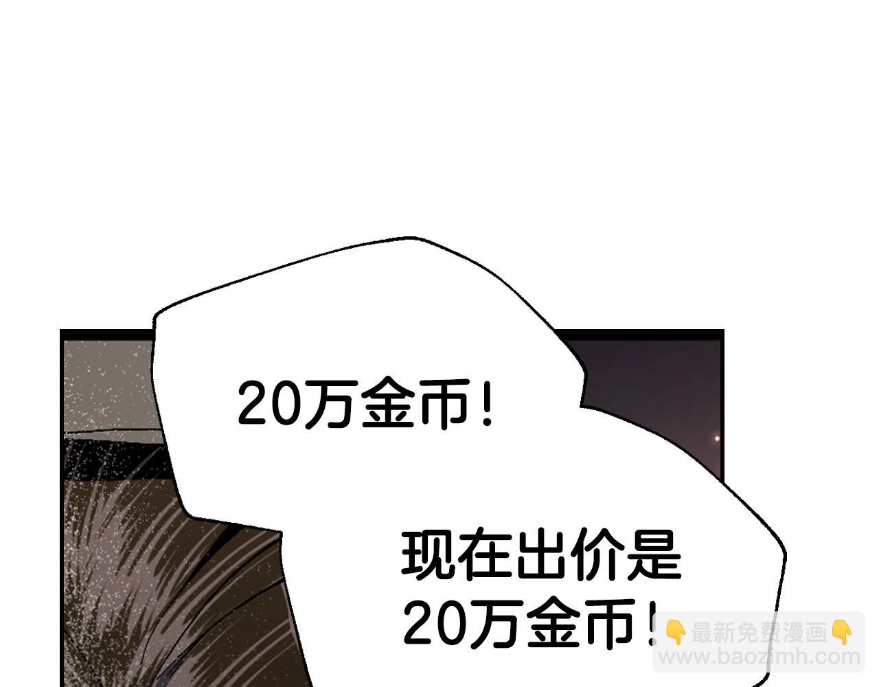 第96话 宴会舞伴抉择中109