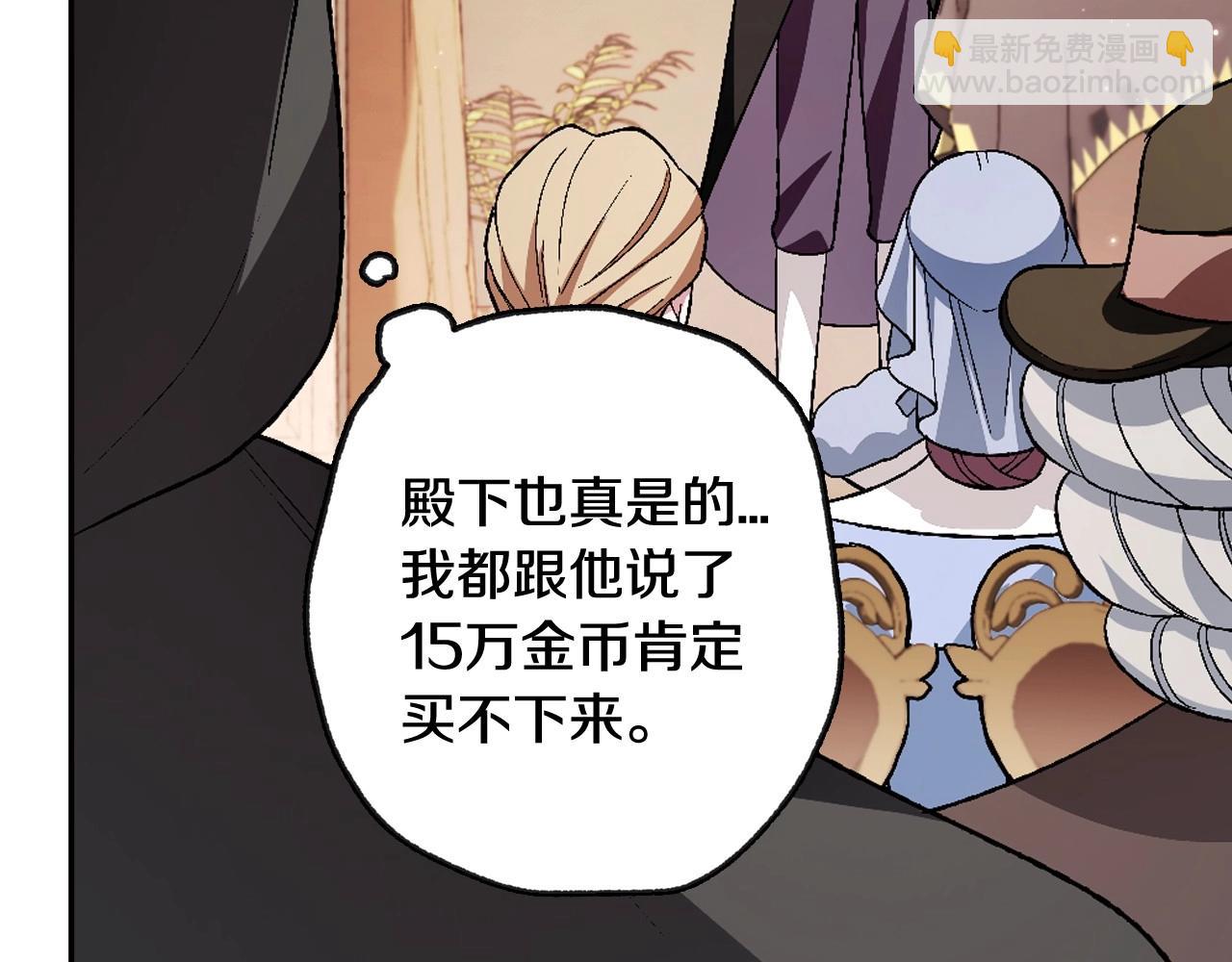 第96话 宴会舞伴抉择中115