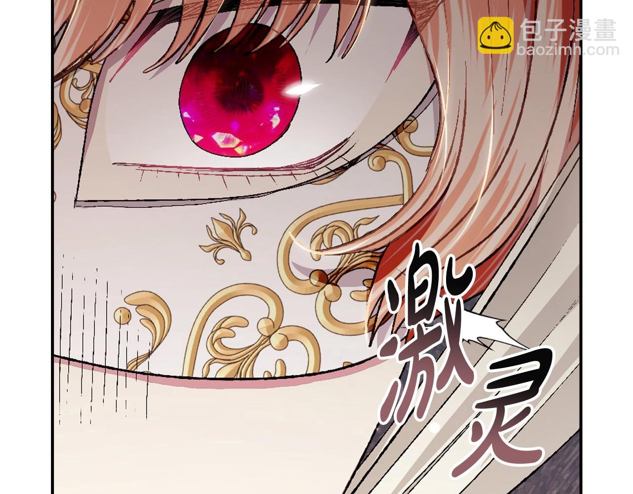 第96话 宴会舞伴抉择中118