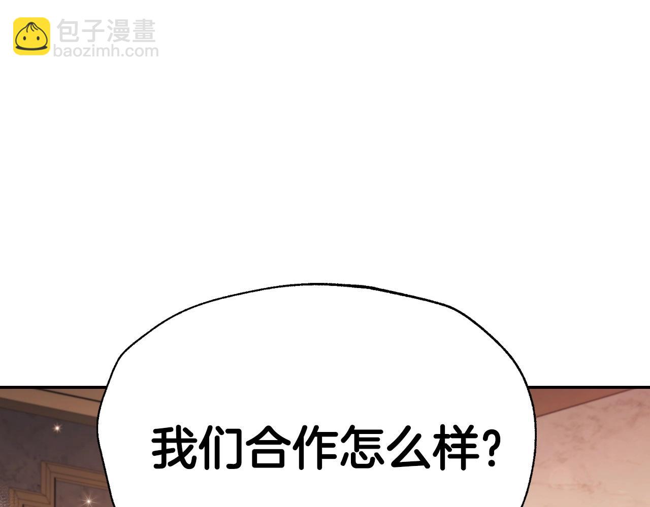 第96话 宴会舞伴抉择中120