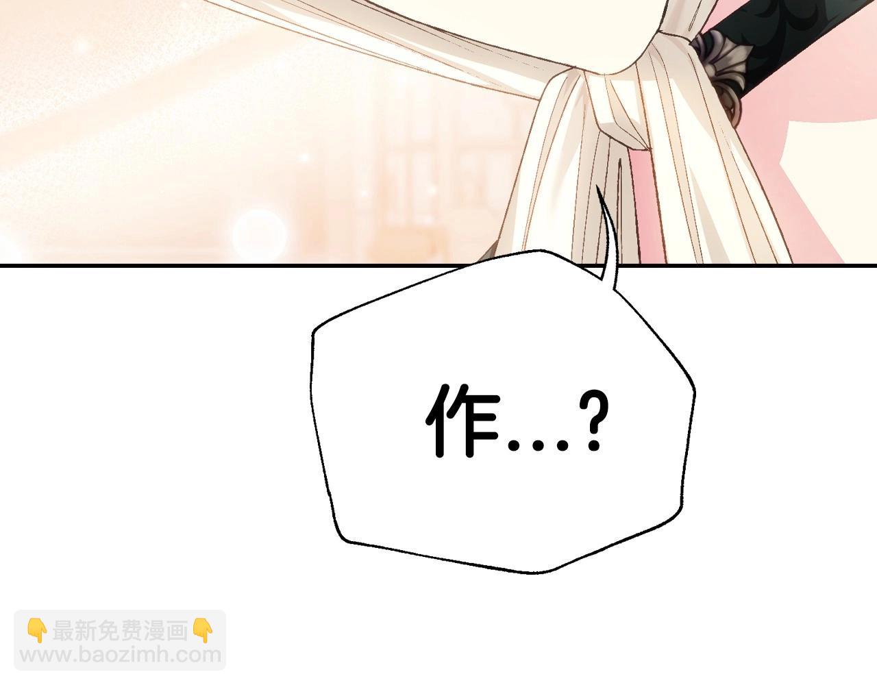 第96话 宴会舞伴抉择中126