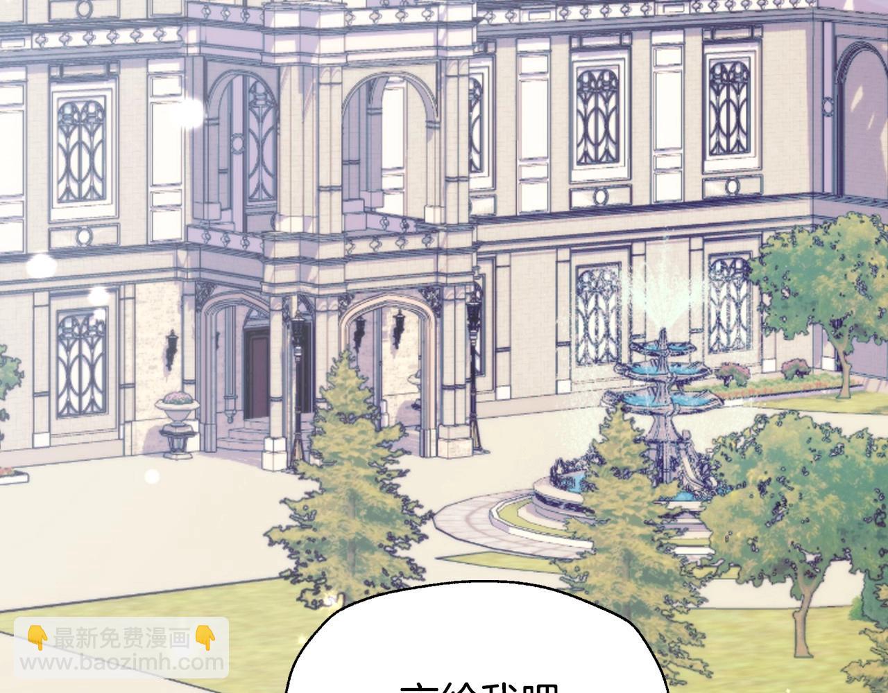 第96话 宴会舞伴抉择中130