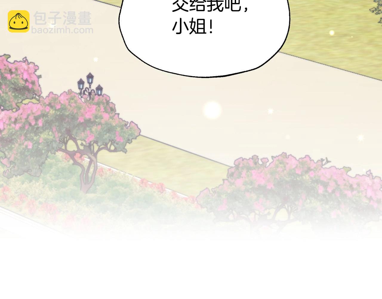 第96话 宴会舞伴抉择中131