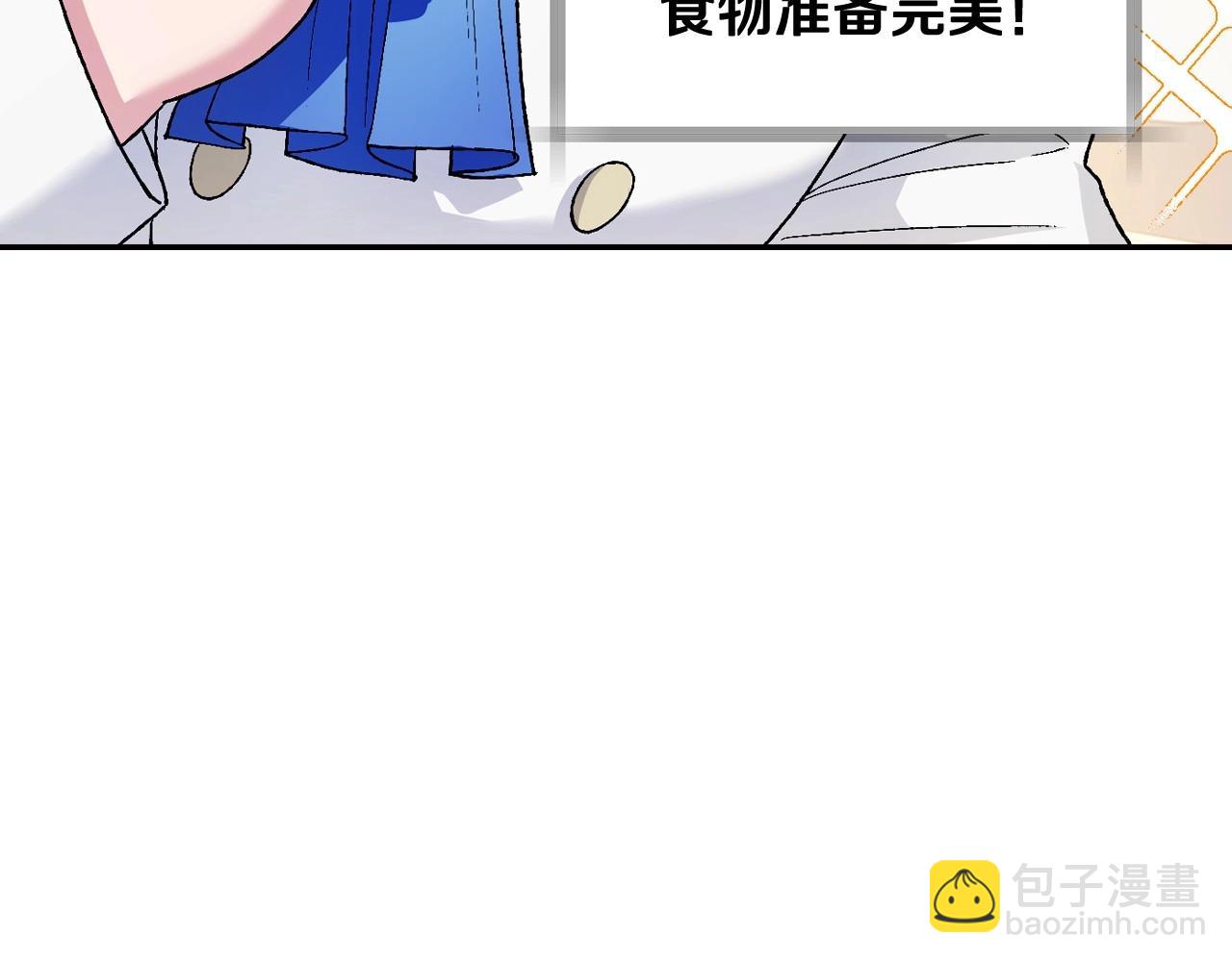 第96话 宴会舞伴抉择中135
