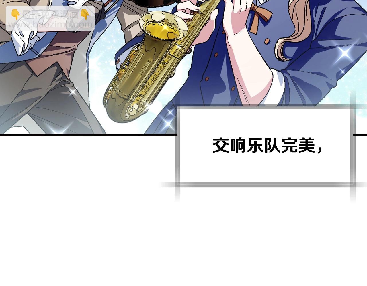 第96话 宴会舞伴抉择中141