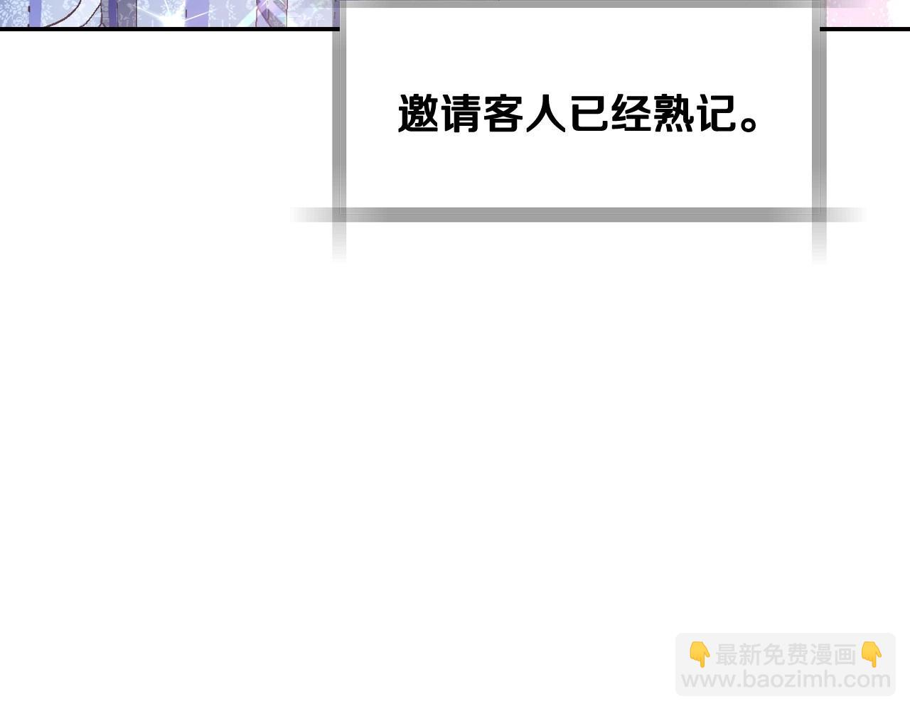第96话 宴会舞伴抉择中144