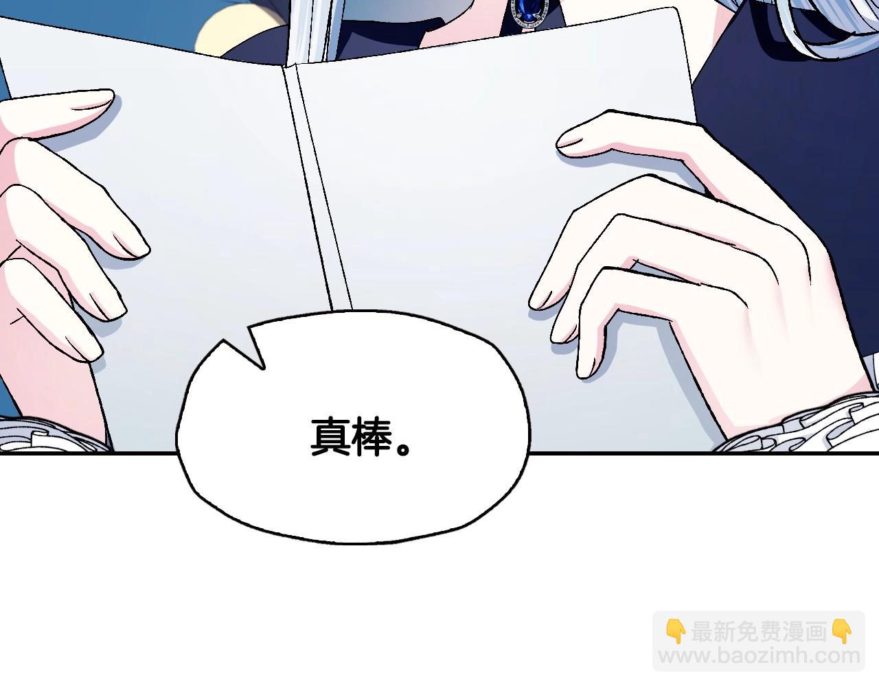 第96话 宴会舞伴抉择中147