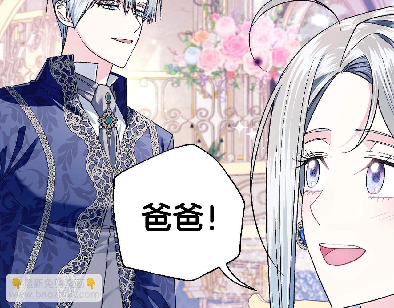 第96话 宴会舞伴抉择中150