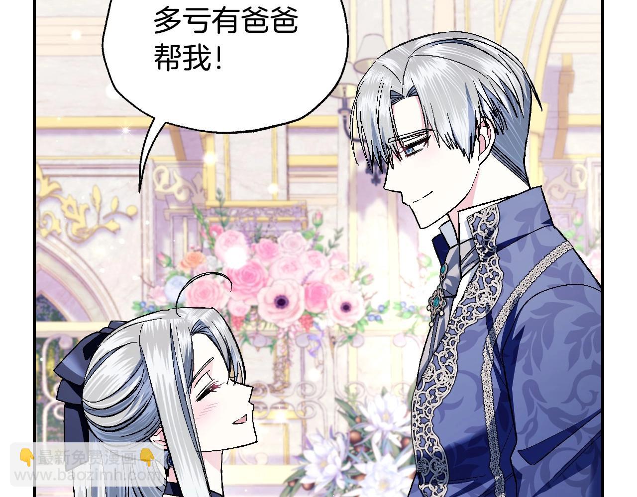 第96话 宴会舞伴抉择中153