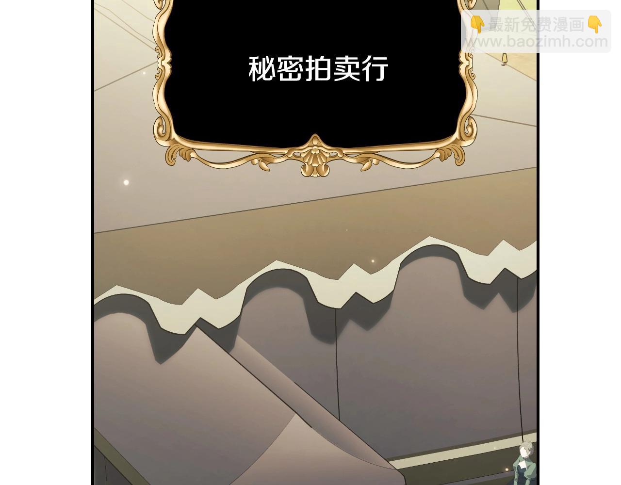 第96话 宴会舞伴抉择中16