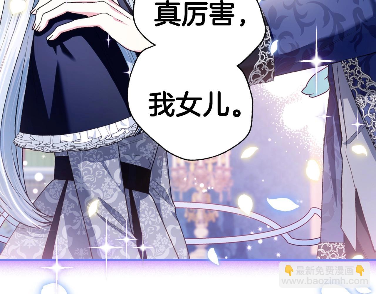 第96话 宴会舞伴抉择中166