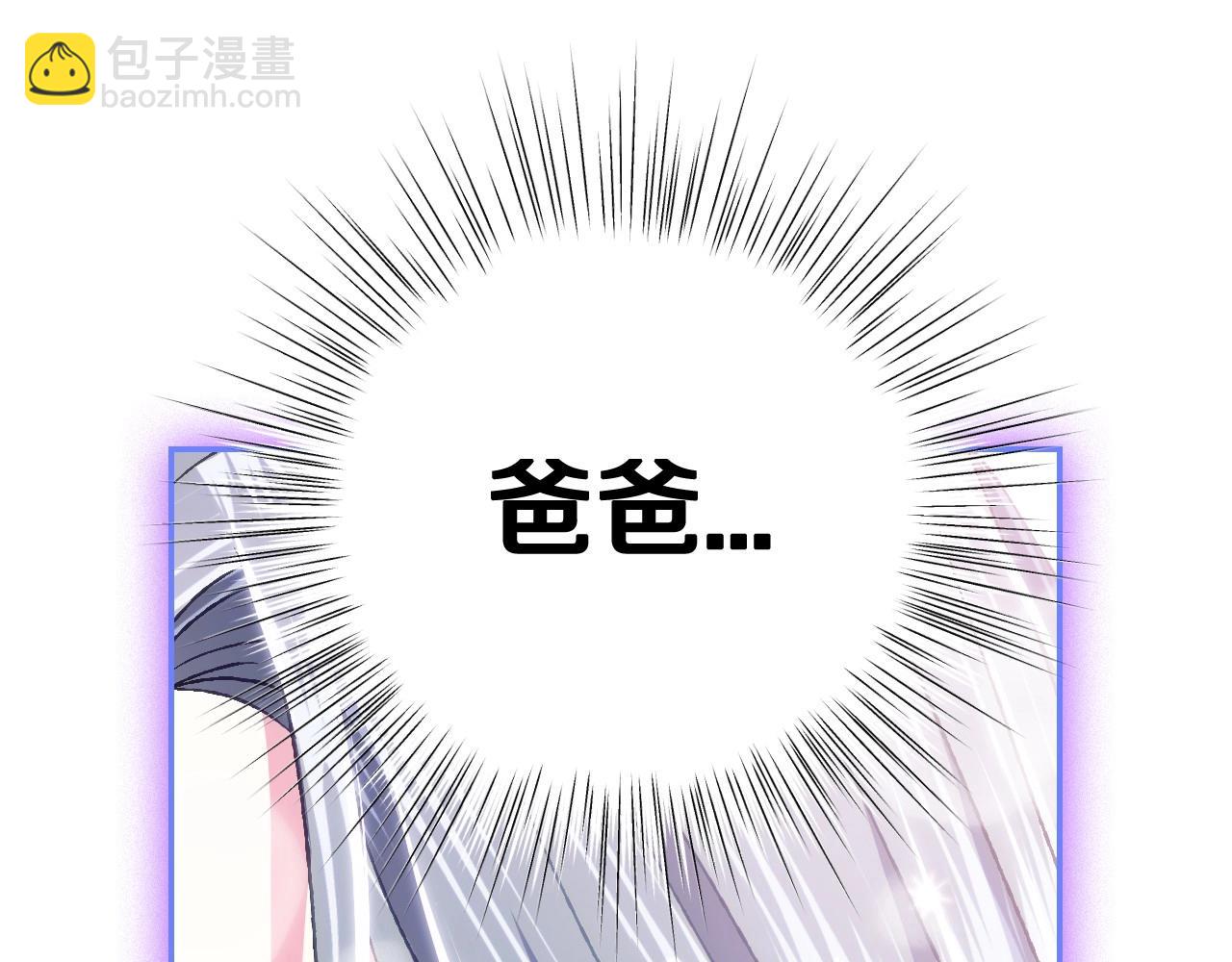 第96话 宴会舞伴抉择中168