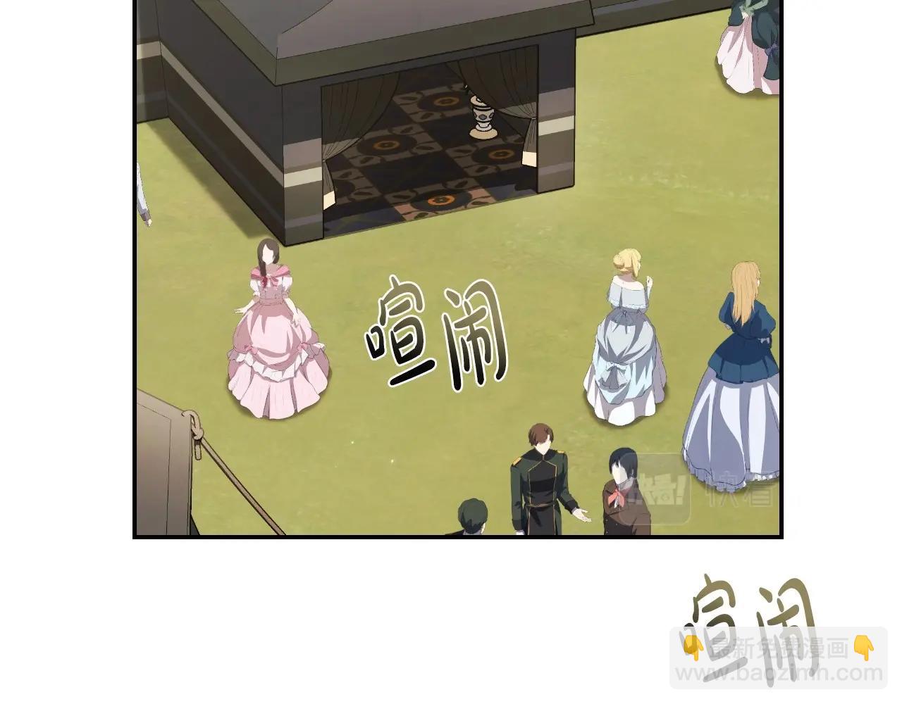 第96话 宴会舞伴抉择中17