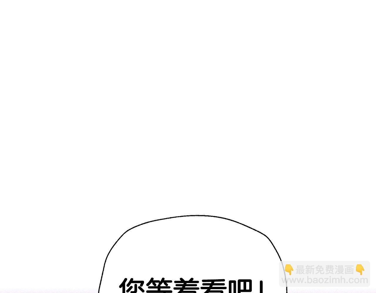 第96话 宴会舞伴抉择中174