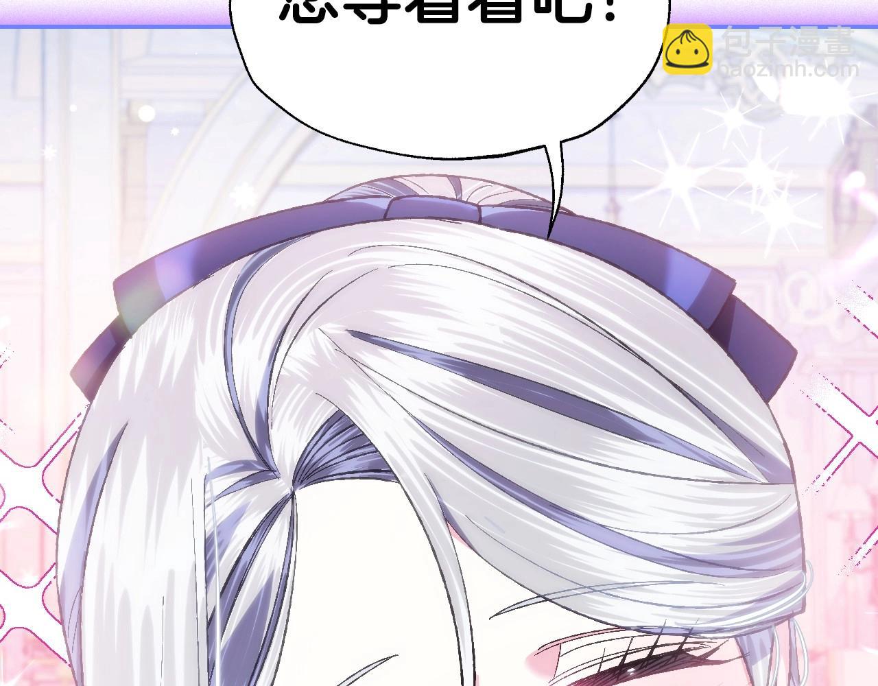 第96话 宴会舞伴抉择中175