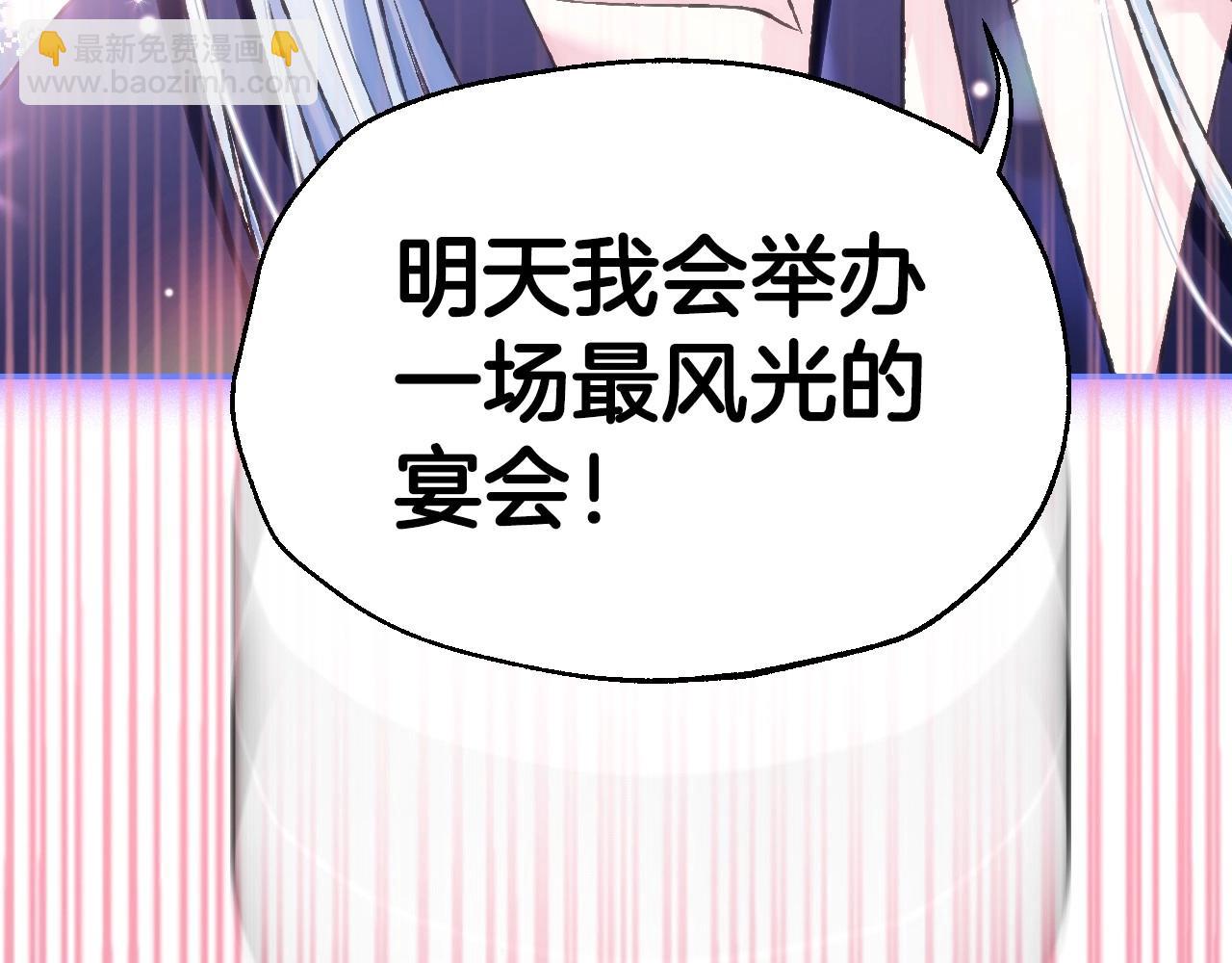第96话 宴会舞伴抉择中177