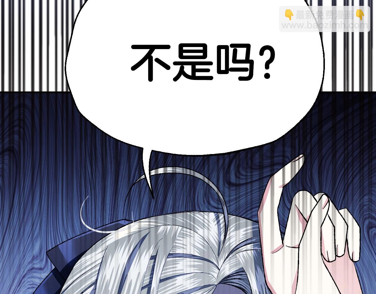 第96话 宴会舞伴抉择中179