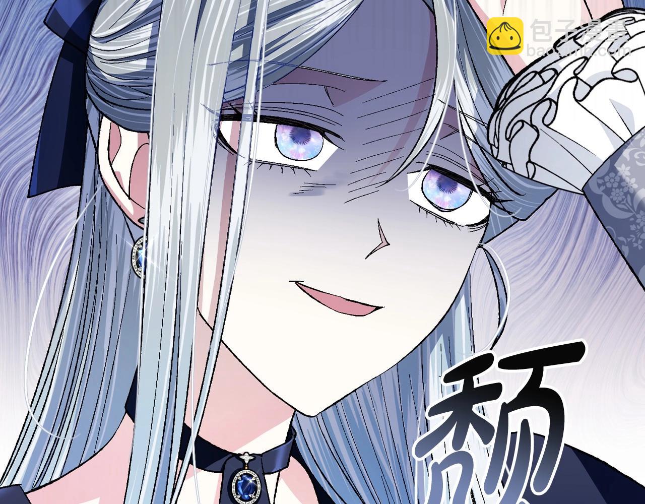 第96话 宴会舞伴抉择中180