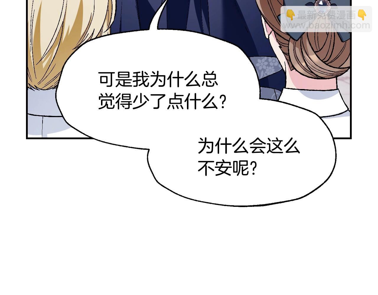 第96话 宴会舞伴抉择中184