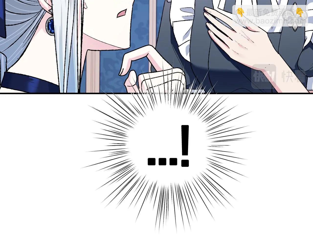 第96话 宴会舞伴抉择中187