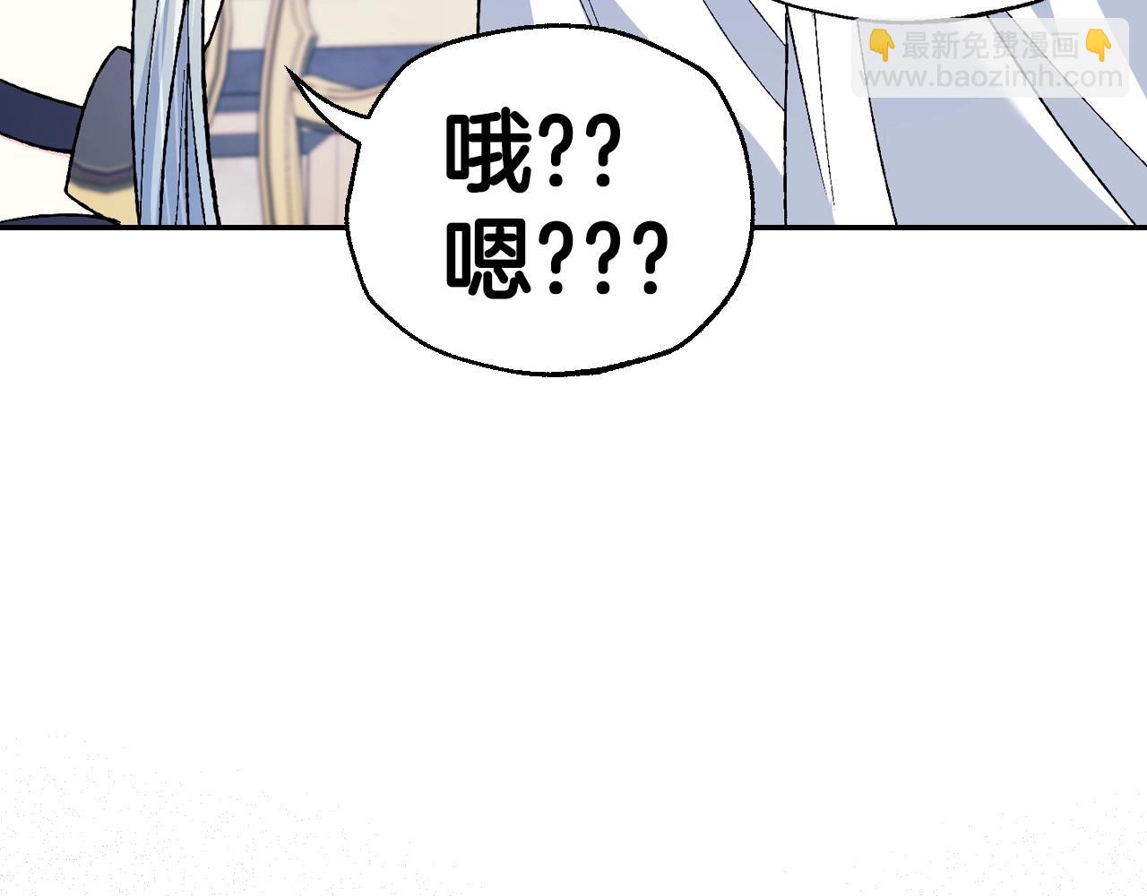 第96话 宴会舞伴抉择中194