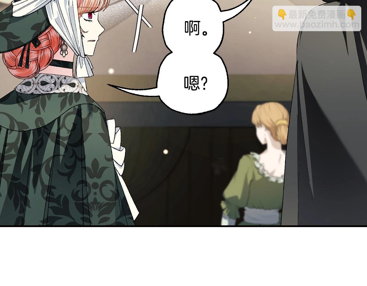 第96话 宴会舞伴抉择中20