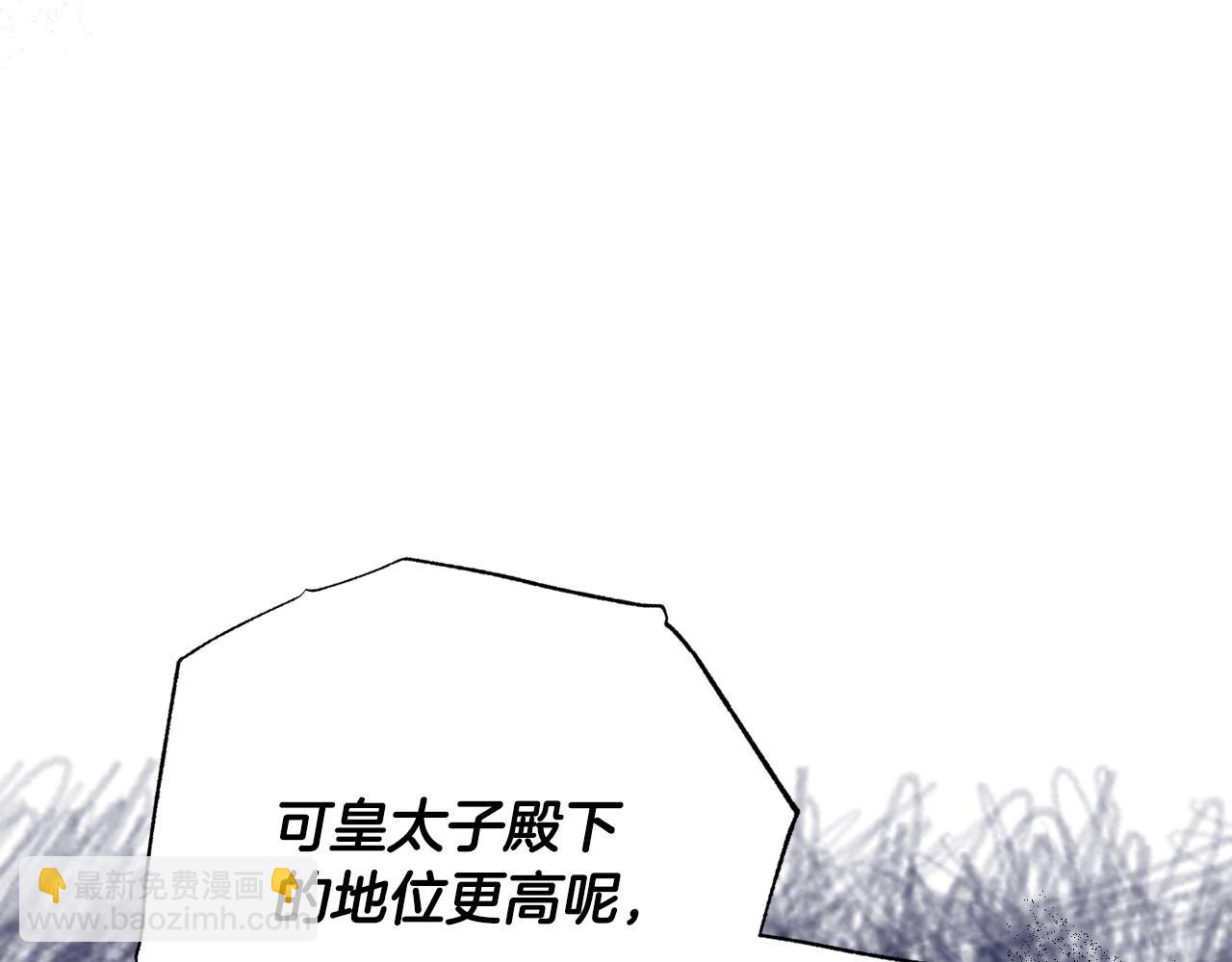 第96话 宴会舞伴抉择中202