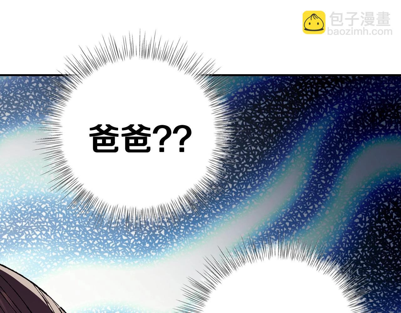 第96话 宴会舞伴抉择中206