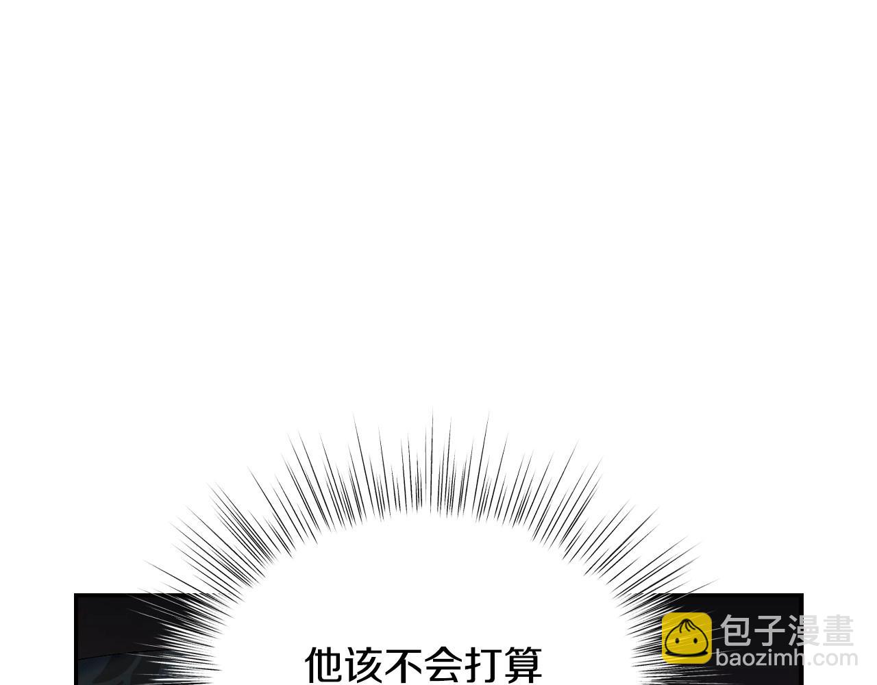 第96话 宴会舞伴抉择中21