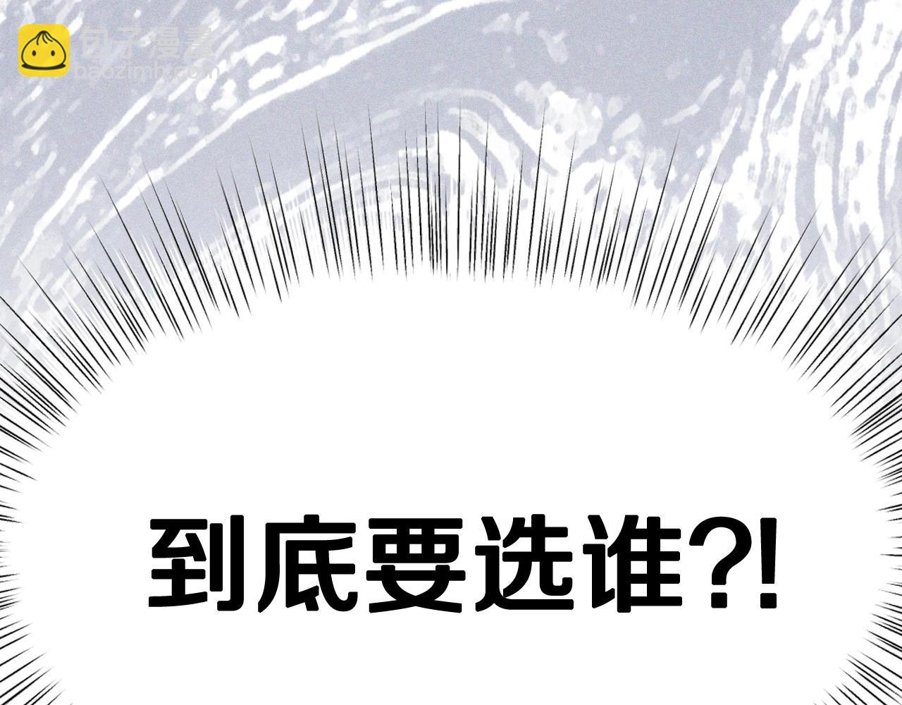 第96话 宴会舞伴抉择中224