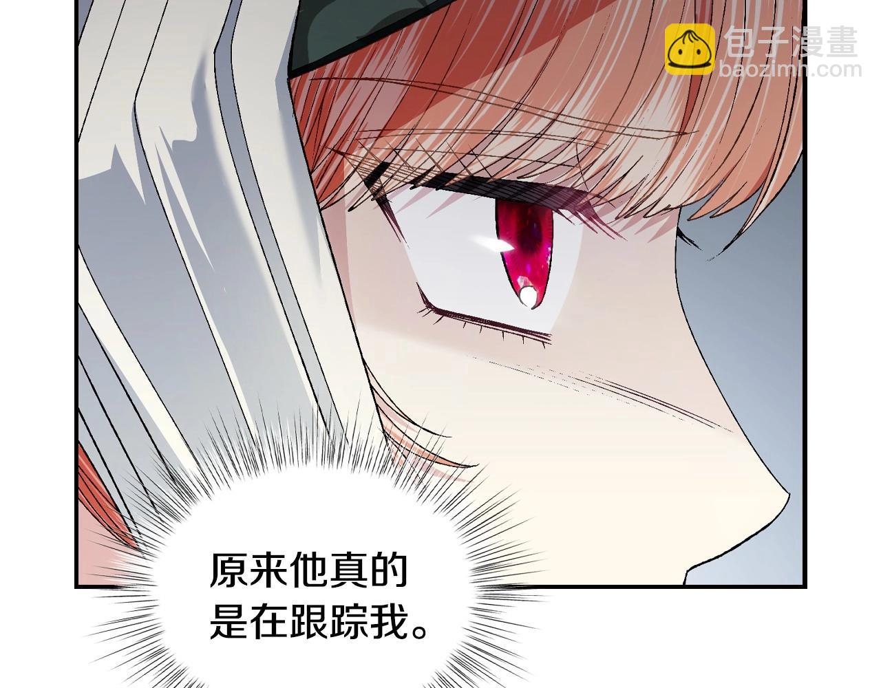 第96话 宴会舞伴抉择中23