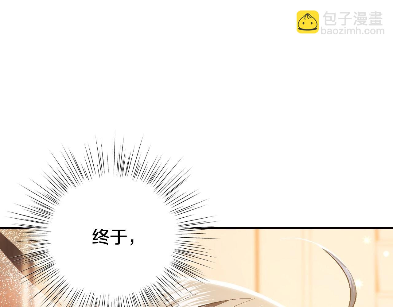第96话 宴会舞伴抉择中232