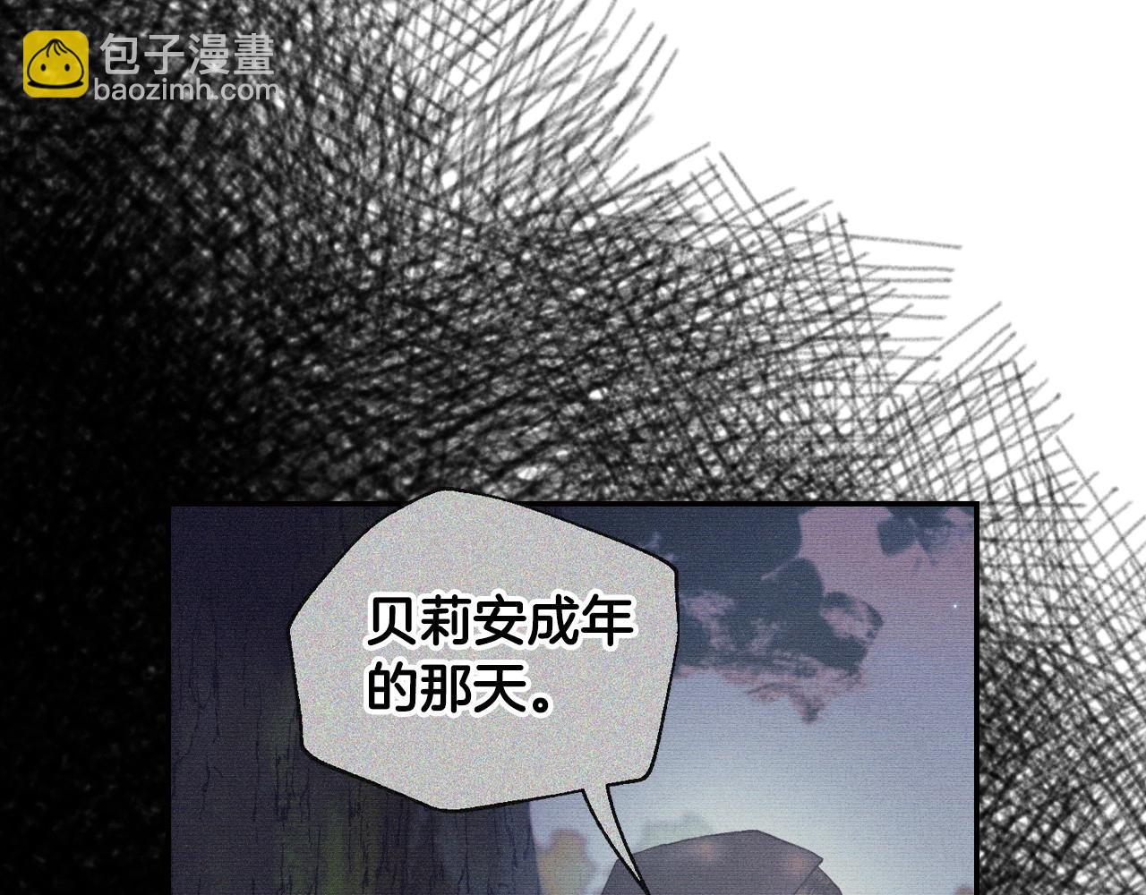 第96话 宴会舞伴抉择中236