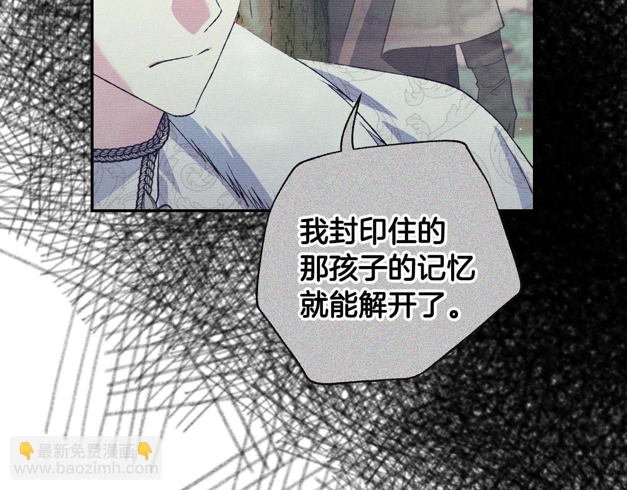 第96话 宴会舞伴抉择中238