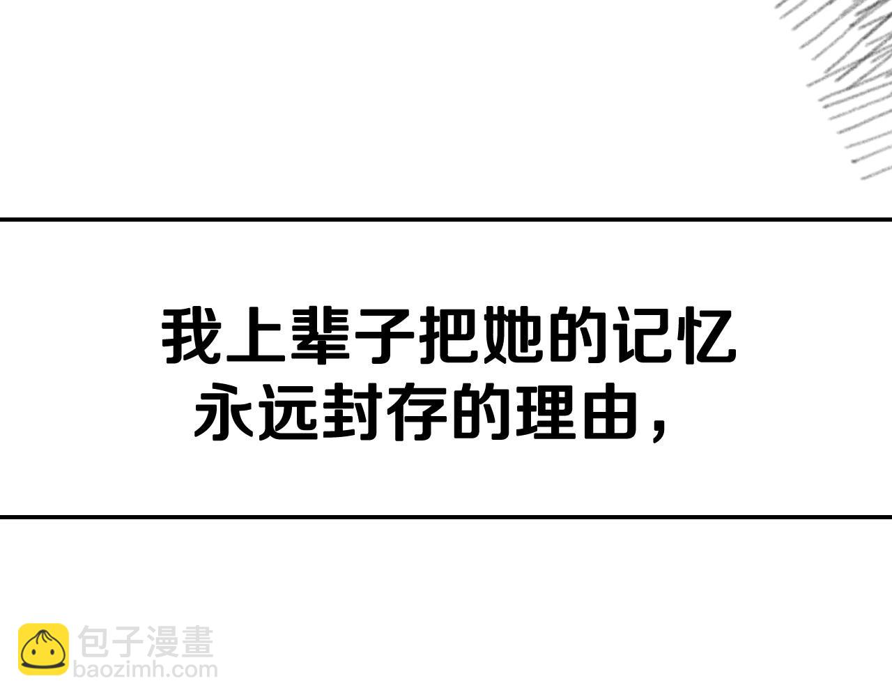 第96话 宴会舞伴抉择中240