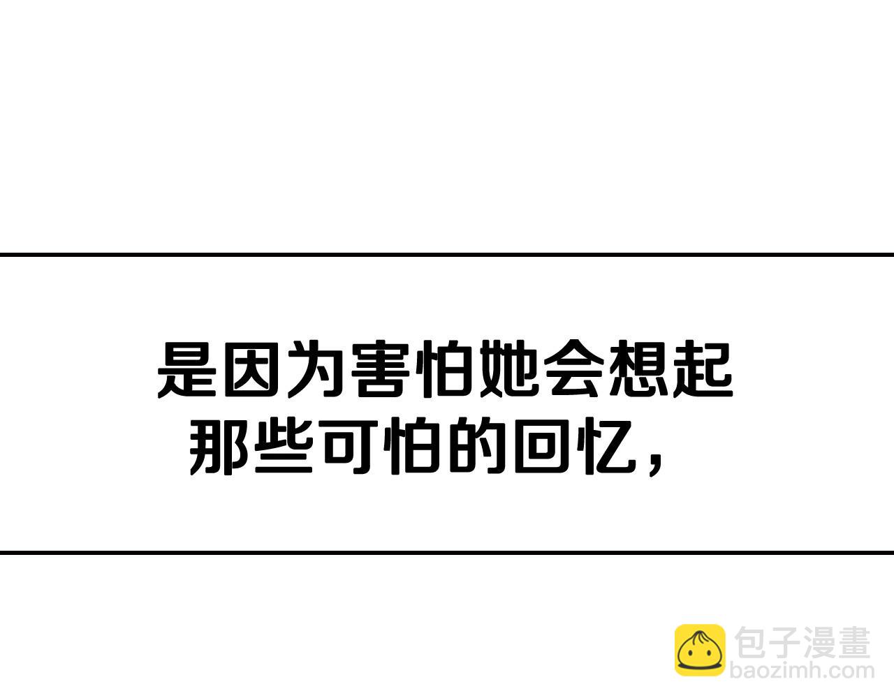 第96话 宴会舞伴抉择中241