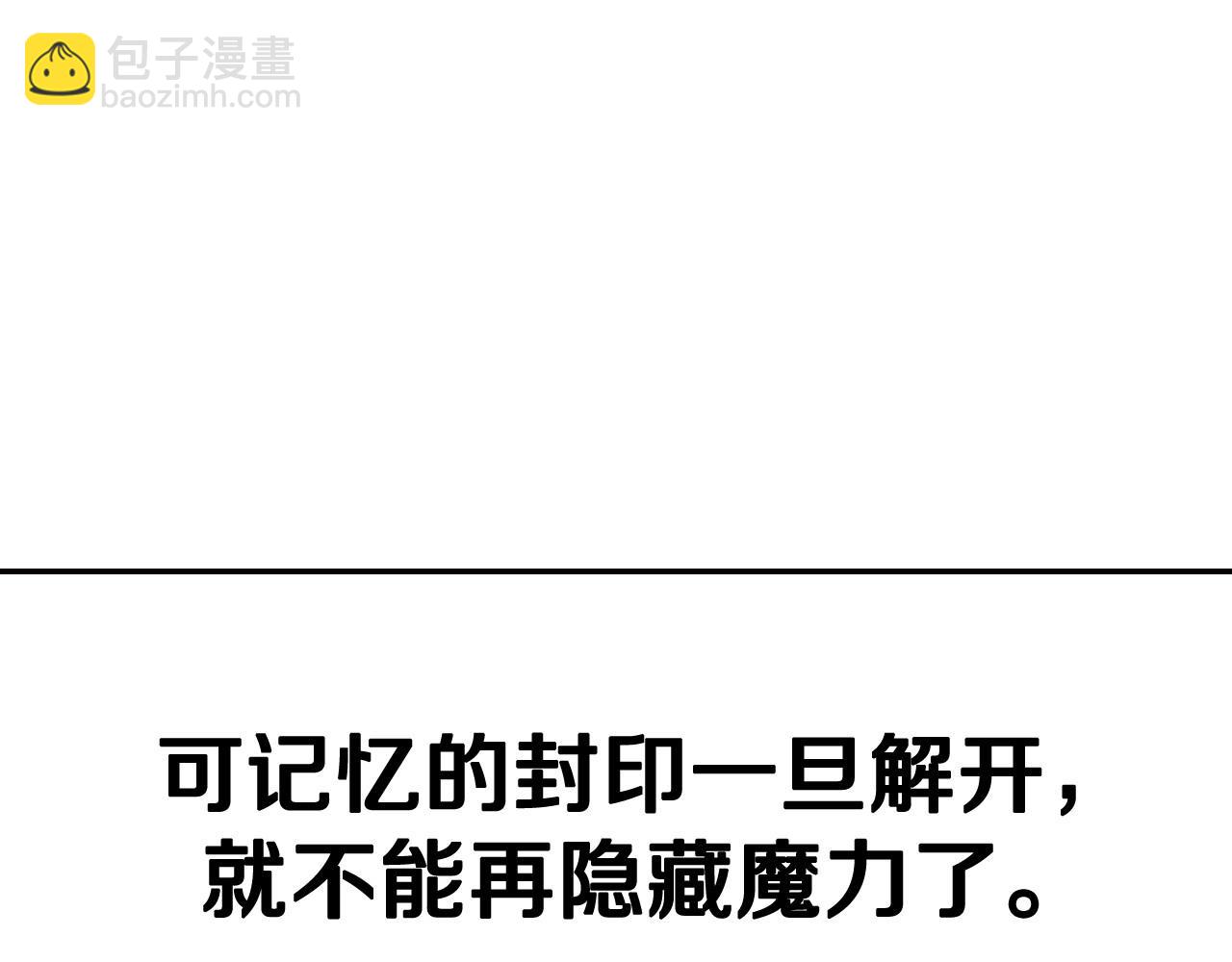 第96话 宴会舞伴抉择中242